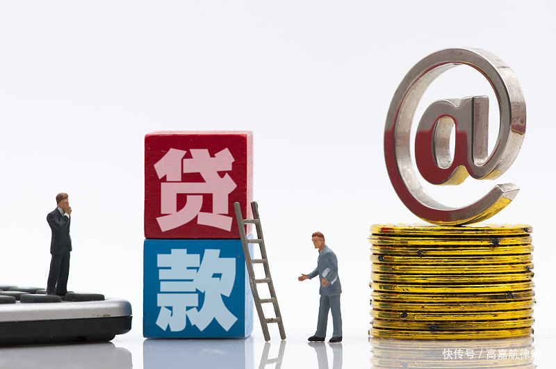 北京民间放款